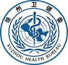 徐州市卫健委